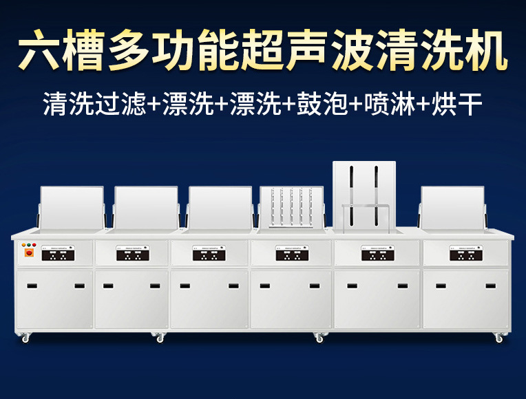 中山钝化清洗